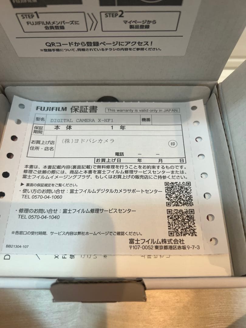 FUJIFILM X-HALF シルバー　【新品未使用】納品書・保証書有