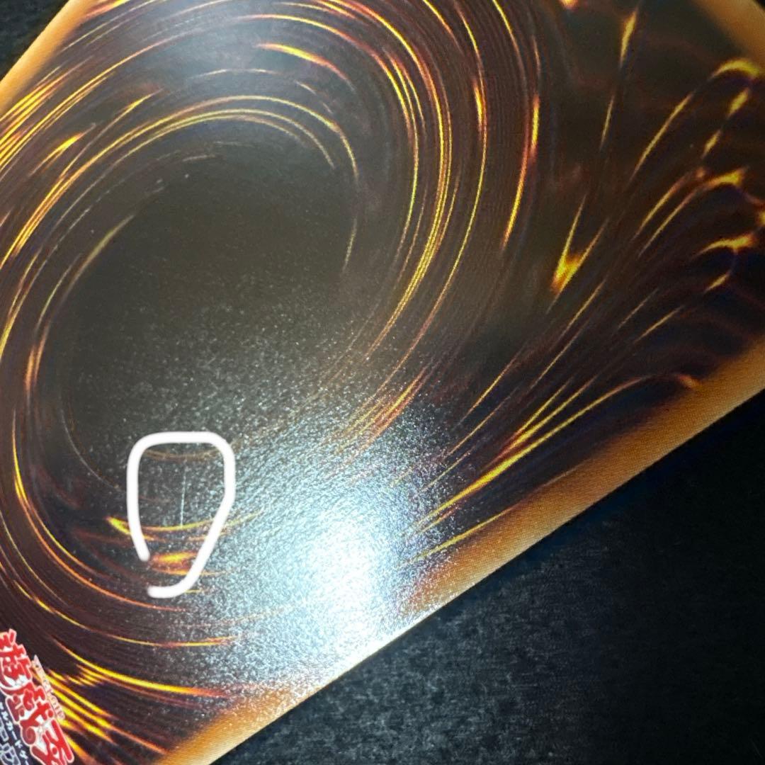 セイクリッド・トレミスM7 DTCシークレット