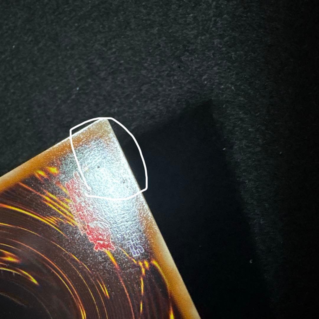 セイクリッド・トレミスM7 DTCシークレット