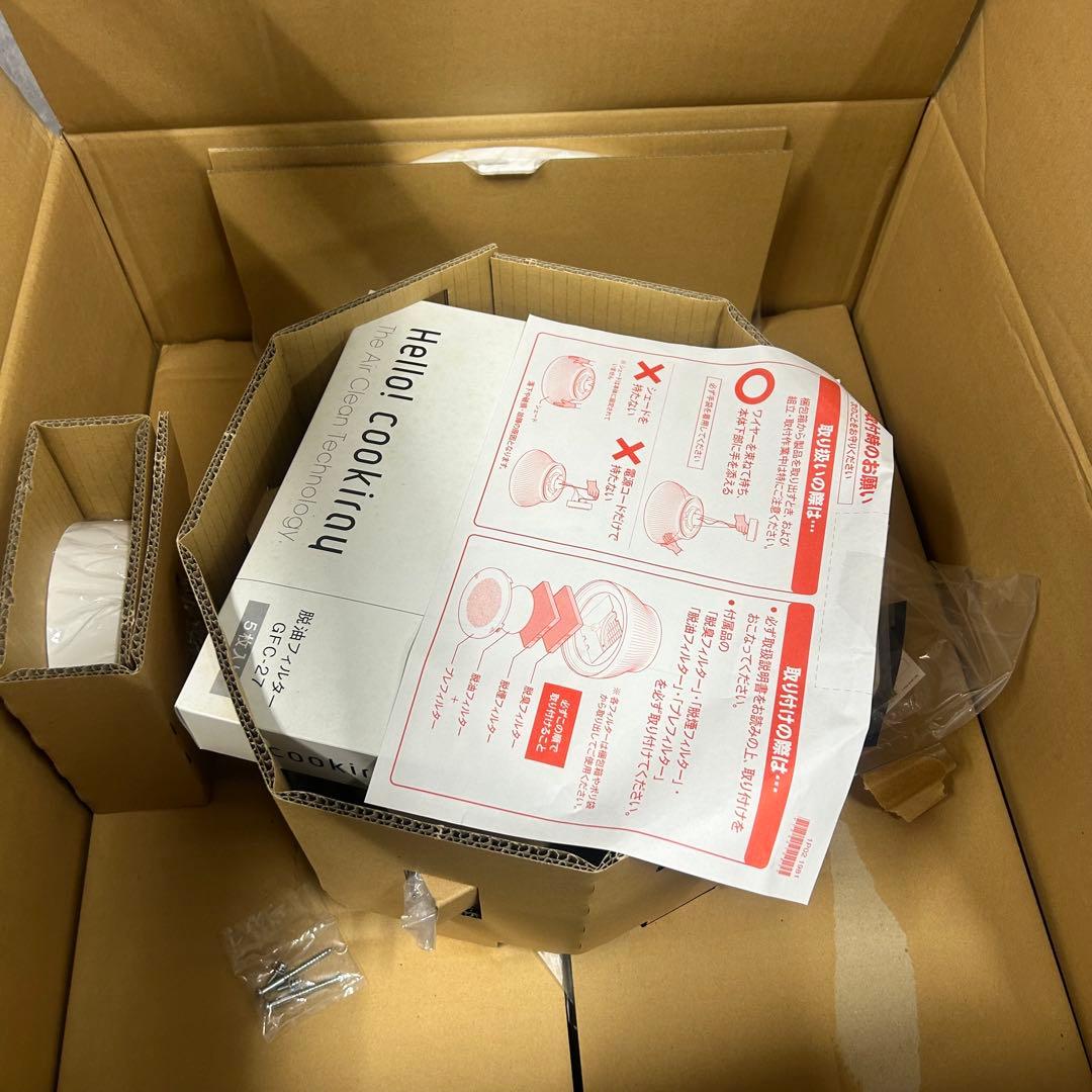 【未使用品】富士工業 クーキレイcookiray C-BE511-W ホワイト