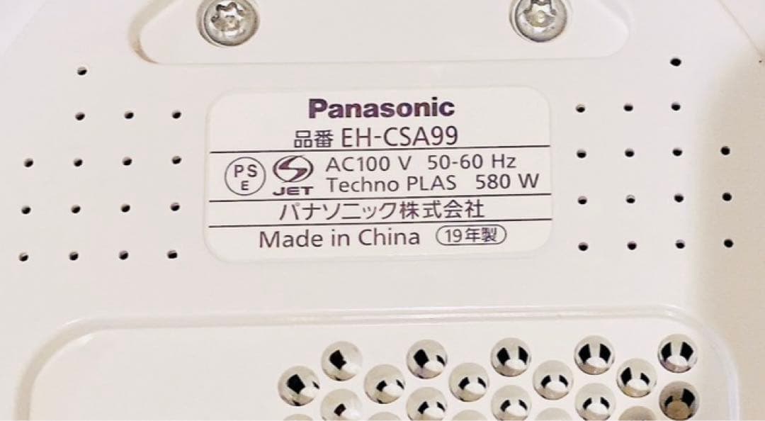 【美品】Panasonic スチーマー EH-CSA99 ［国内正規品］