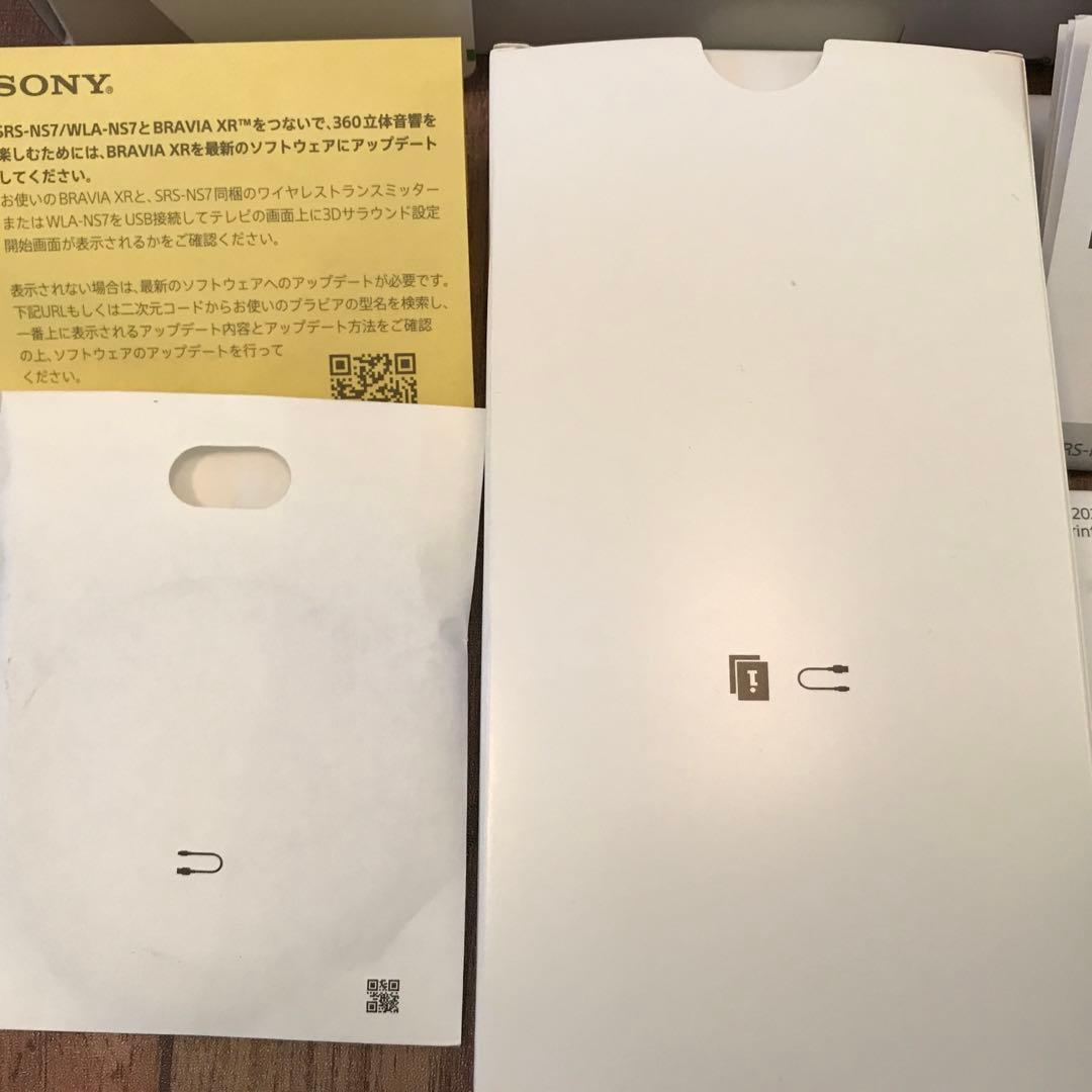 SONY NS7 ワイヤレスネックバンドスピーカー　中古 美品