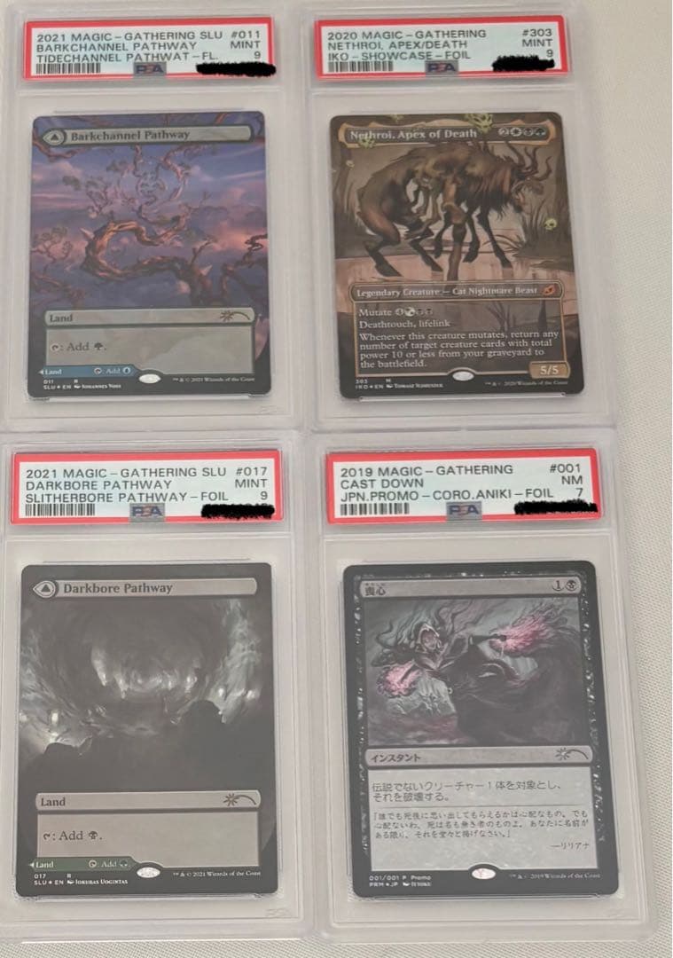 MTG FOIL【61枚まとめ売り】 PSA判定9-6 マジック・ザ・ギャザリン