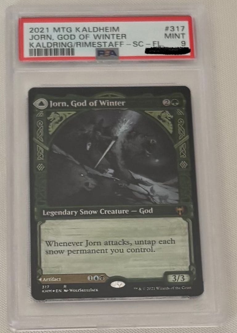 MTG FOIL【61枚まとめ売り】 PSA判定9-6 マジック・ザ・ギャザリン