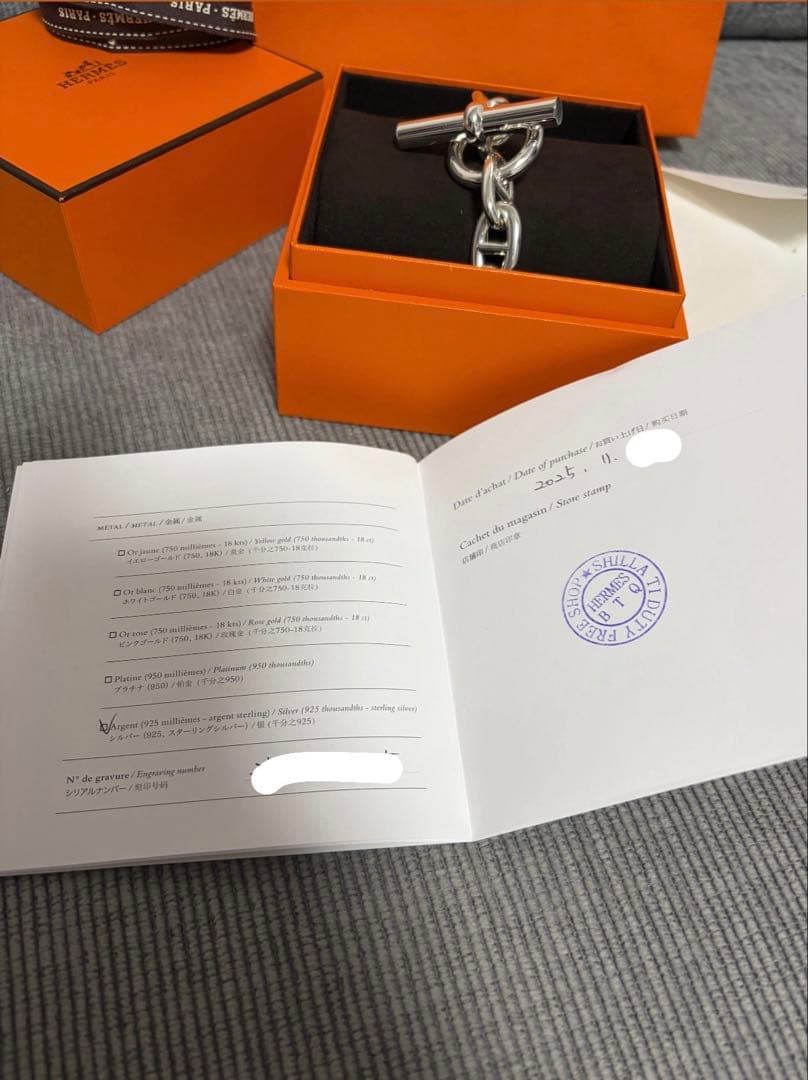 新品未使用 直近購入 HERMES /シェーヌダンクルTGM12コマ