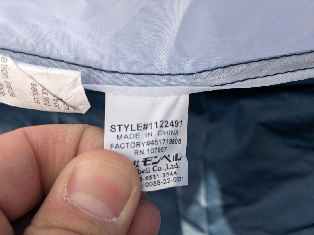 mont-bell（モンベル）　クロノスドーム2　フットプリント付き