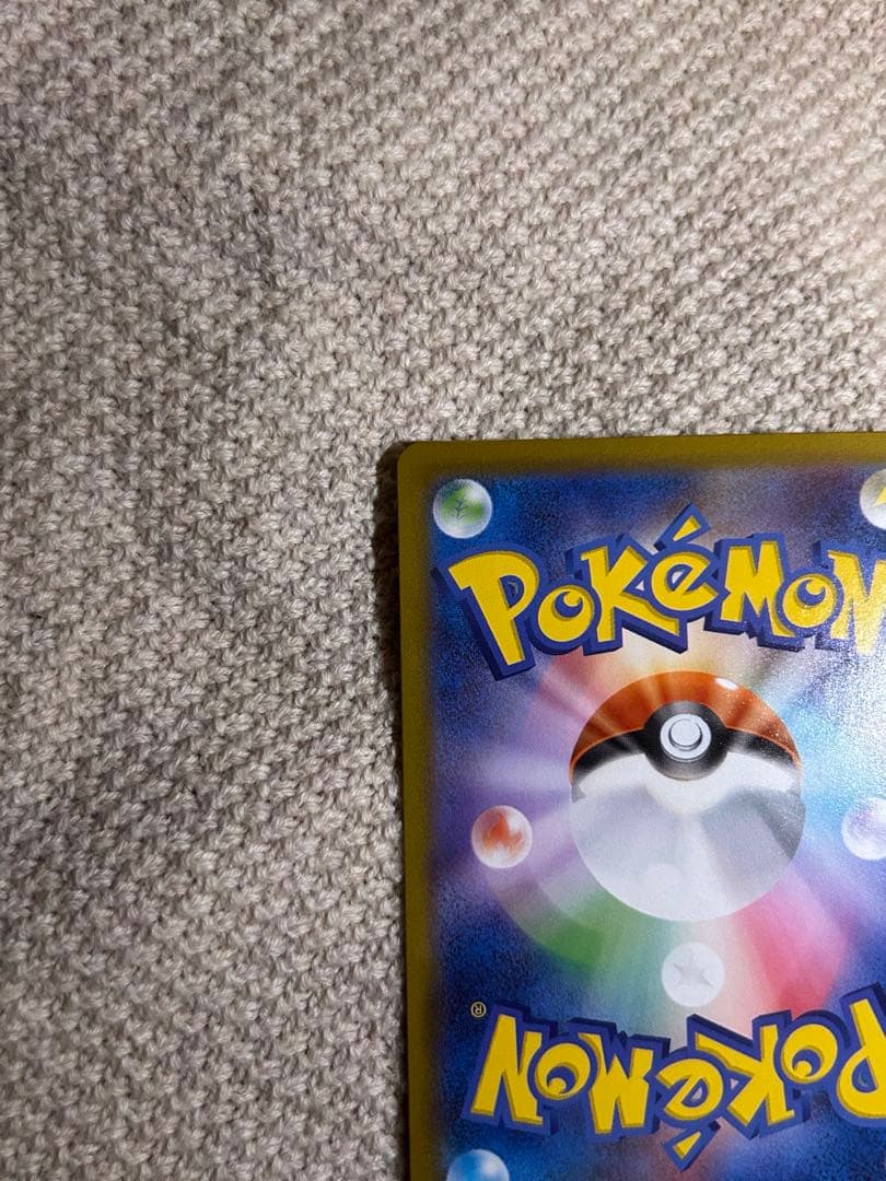 ポケモンカード ムニキスゼロ メガジガルデ ex MUR