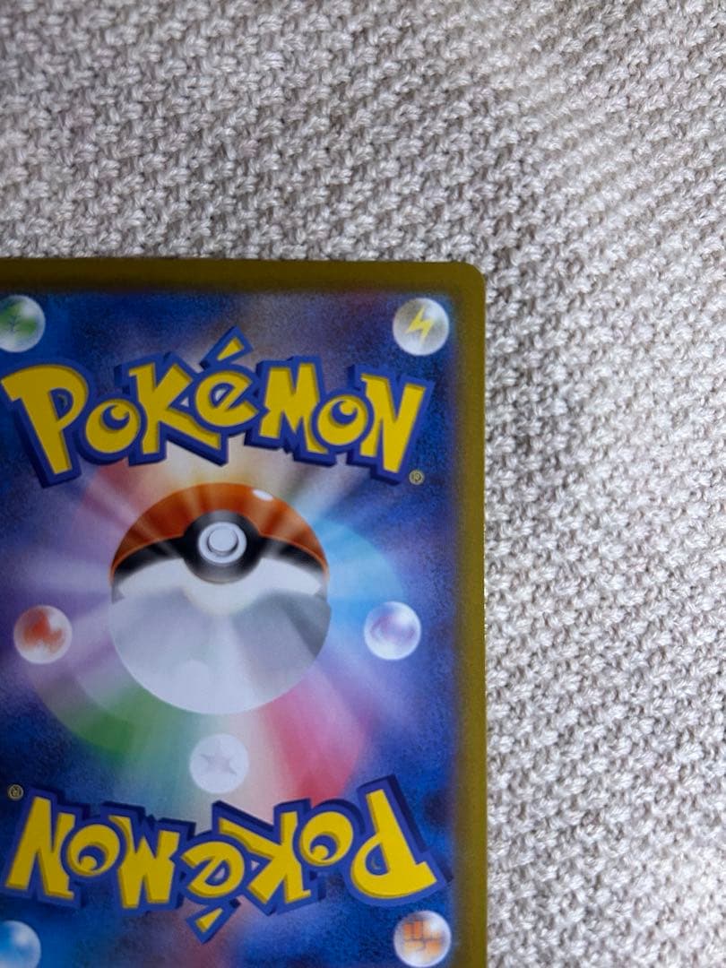 ポケモンカード ムニキスゼロ メガジガルデ ex MUR