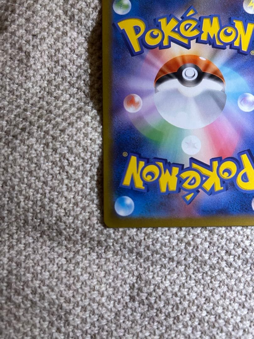 ポケモンカード ムニキスゼロ メガジガルデ ex MUR