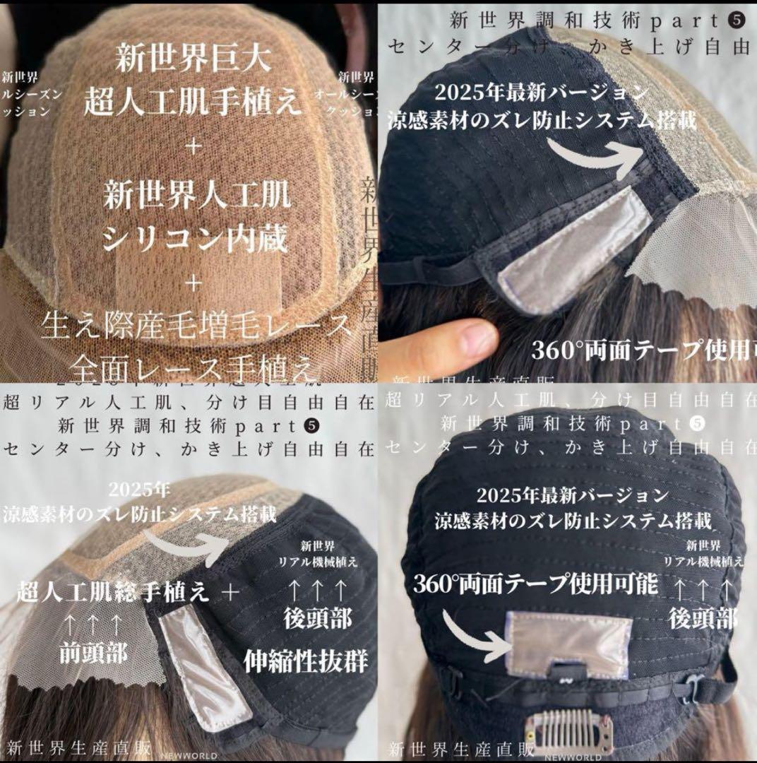 高品質　ロングストレートウィッグ 人毛　総手植えレース　医療用　定価79800円