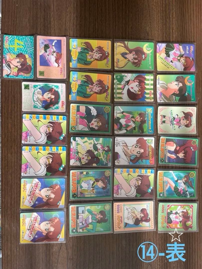 昭和レトロ♡セーラームーンカード　キラ有♡ケース　ミニアルバム