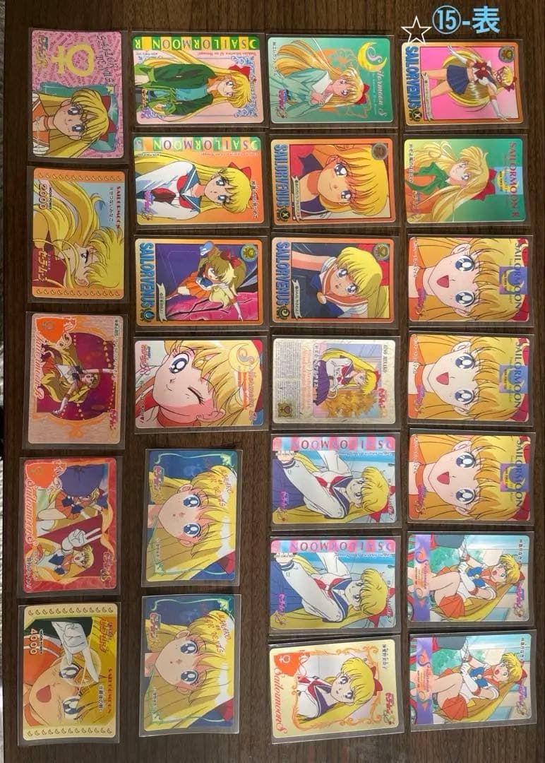 昭和レトロ♡セーラームーンカード　キラ有♡ケース　ミニアルバム