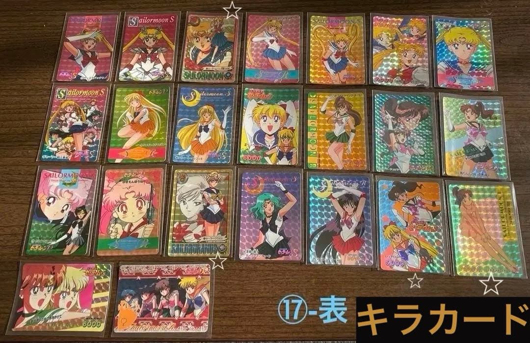 昭和レトロ♡セーラームーンカード　キラ有♡ケース　ミニアルバム