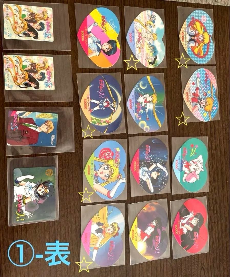 昭和レトロ♡セーラームーンカード　キラ有♡ケース　ミニアルバム