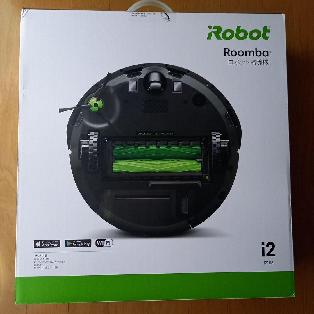 アイロボット・ルンバ　新品未開封　Rumba　i2