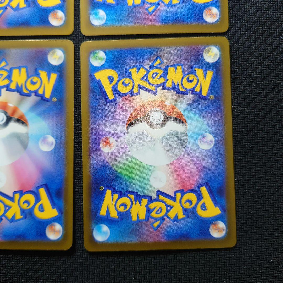 MEGAドリームex MA4枚まとめ売り メガリザードンex他