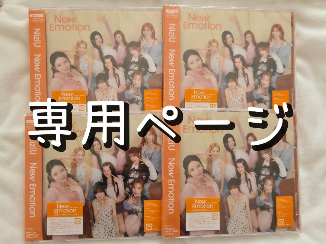 【おむすび】CD