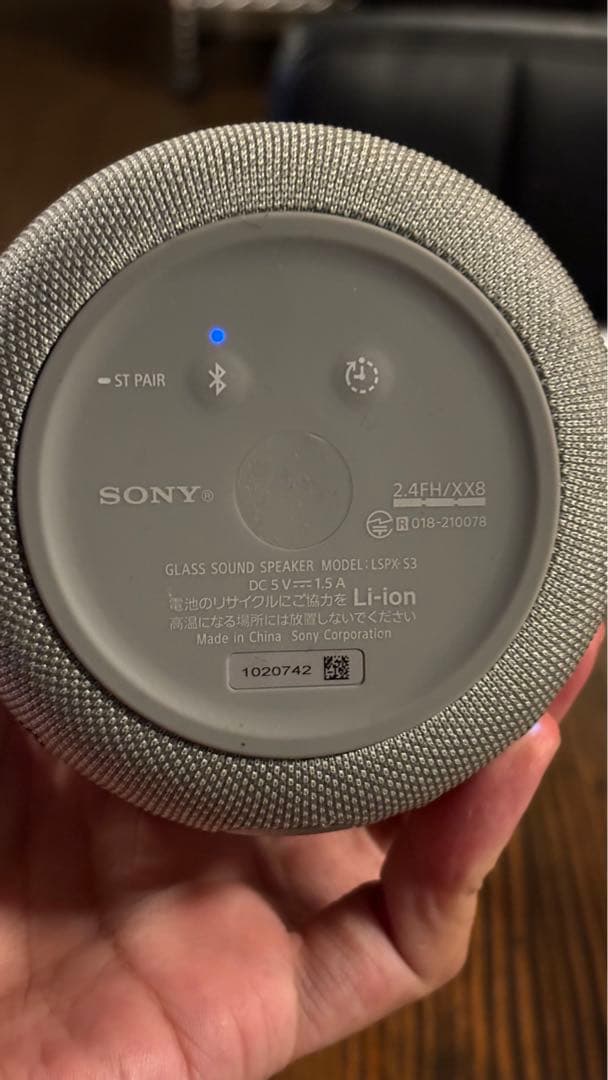 スピーカー・ウーファー SONY LSPX-S3