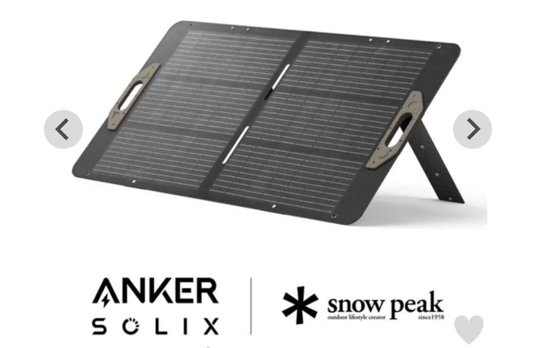 スノーピーク アンカー ソーラーパネル 新品未使用未開封