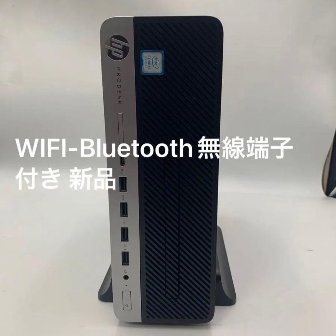 Windowsデスクトップ hp ProDesk 600 G4 SFF Core i5 8500