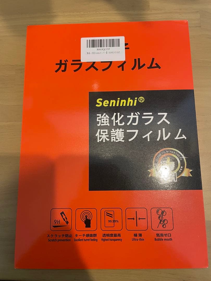 【まっちゃん】Redmi Pad SE 8.7 4G +画面保護フィルム