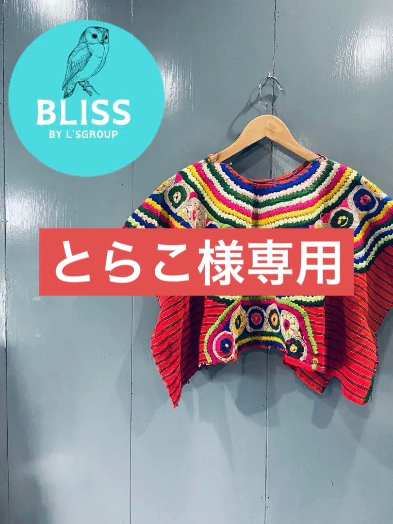 古着メキシコ刺繍グアテマラ民族衣装ウィピルポンチョ手刺繍ハンドメイド