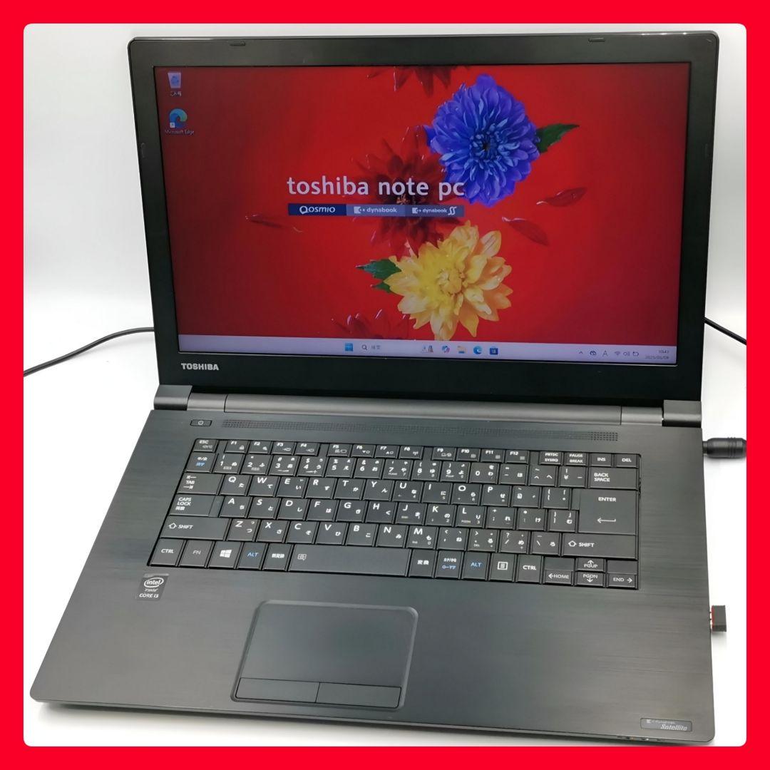 感動の速さ！ 究極Core i7 Windows11 ノートパソコン SSD