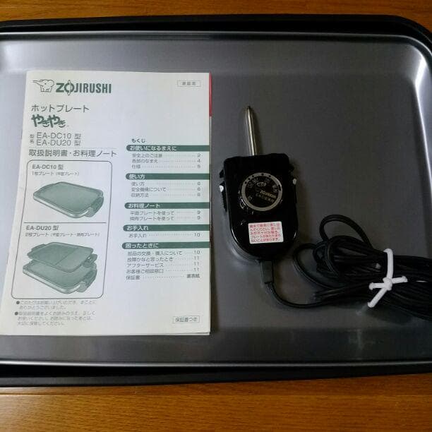 最終価格 象印ホットプレートやきやき EADC-10 XJ