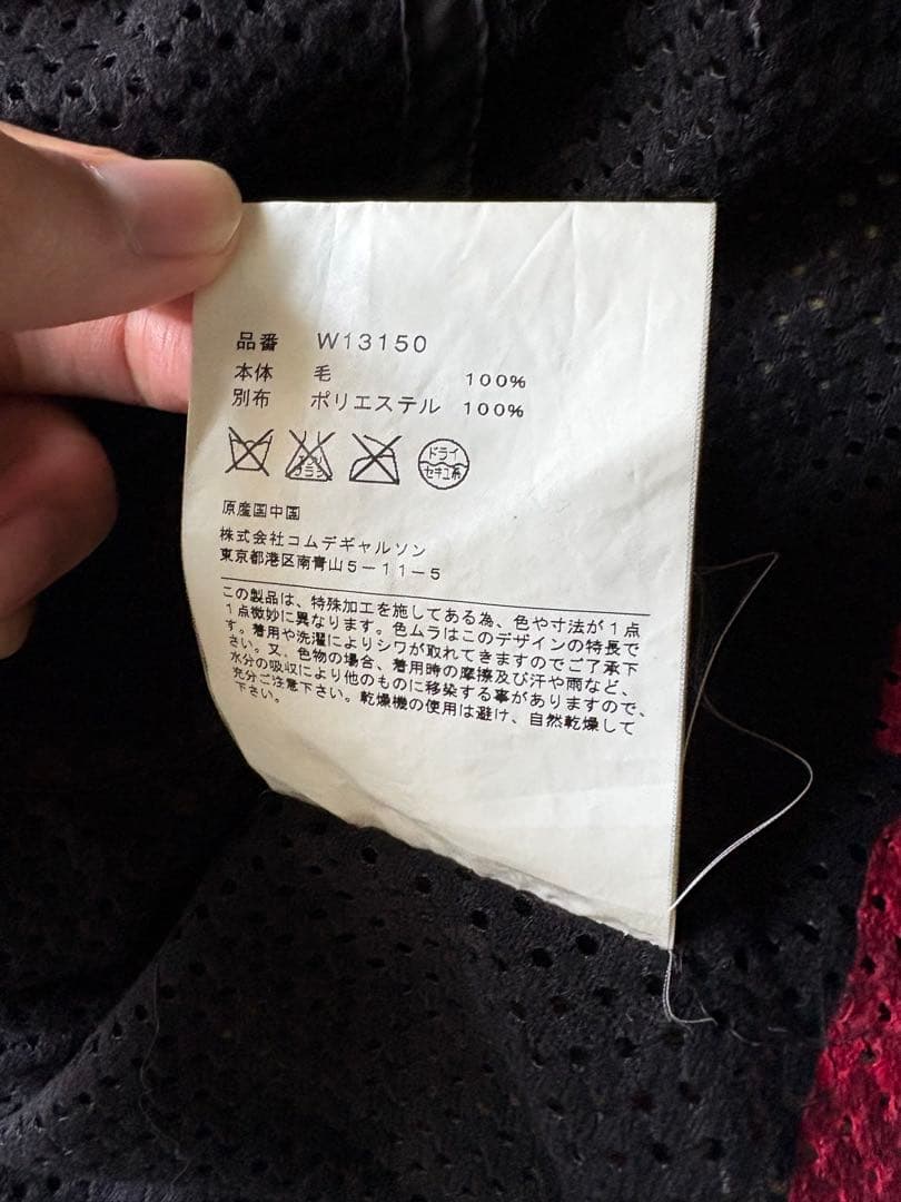 ジャケット・アウター comme des garcons shirt wool jacket 2005