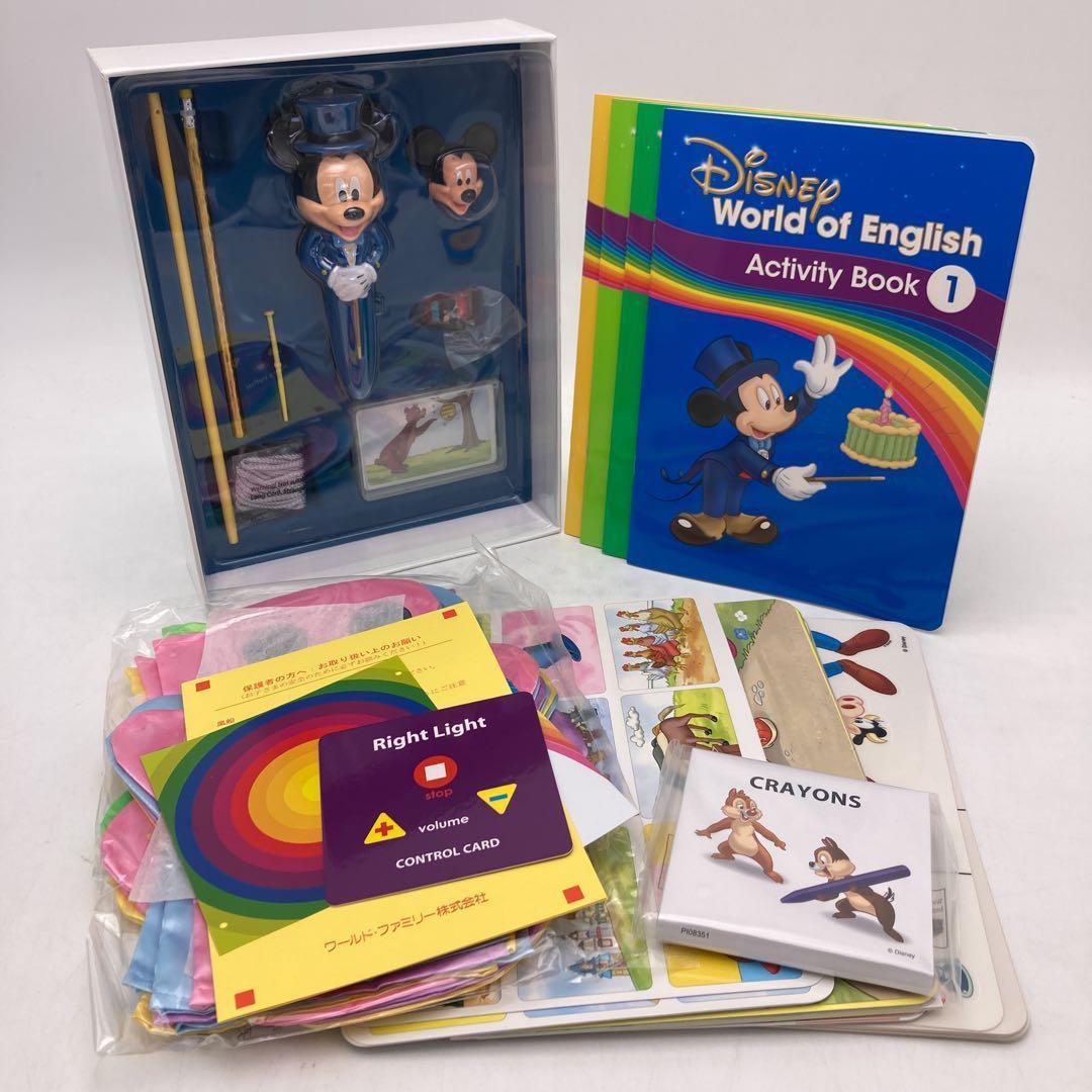 メインプログラムとミッキーメイト　ディズニー英語システム　DWE　205721