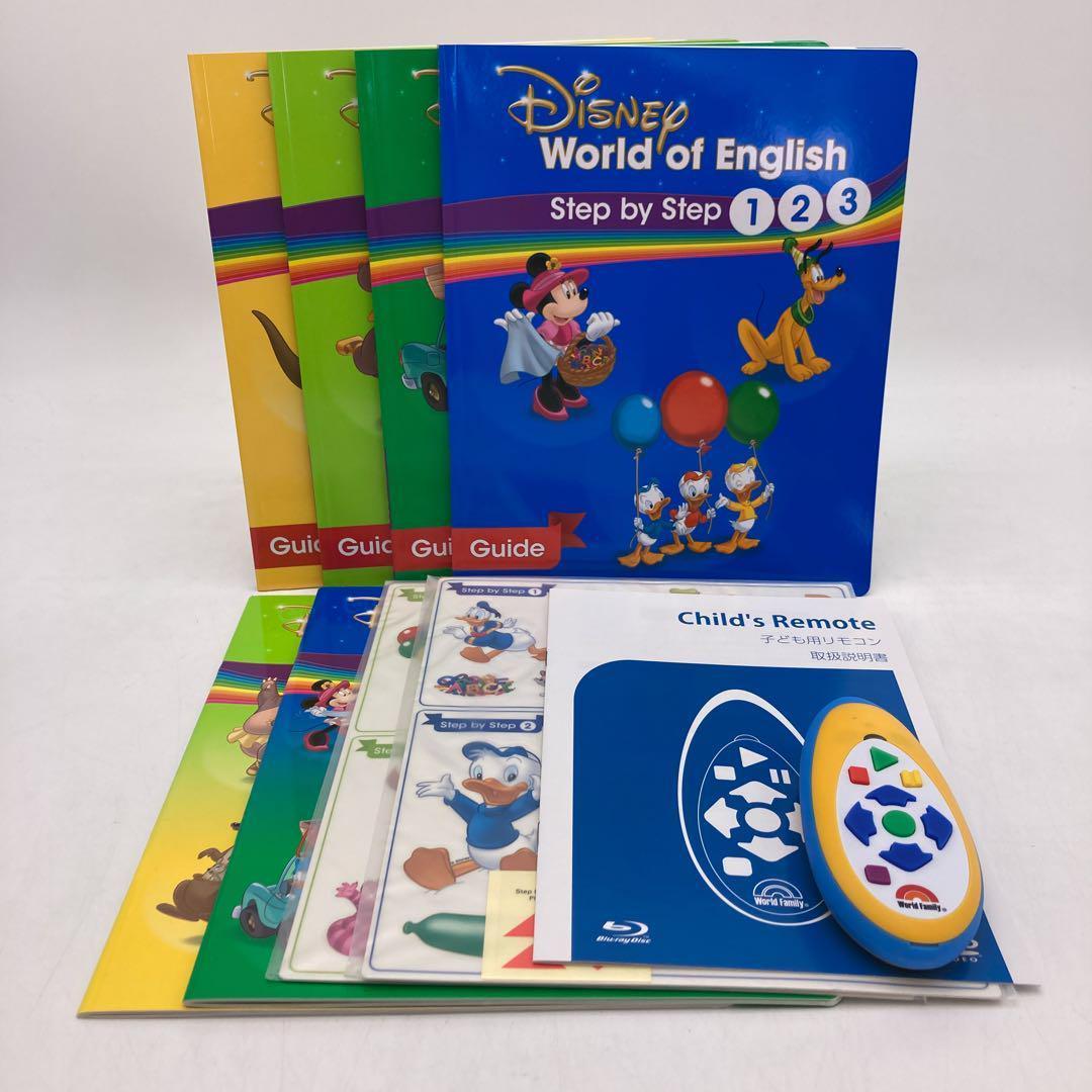 メインプログラムとミッキーメイト　ディズニー英語システム　DWE　205721