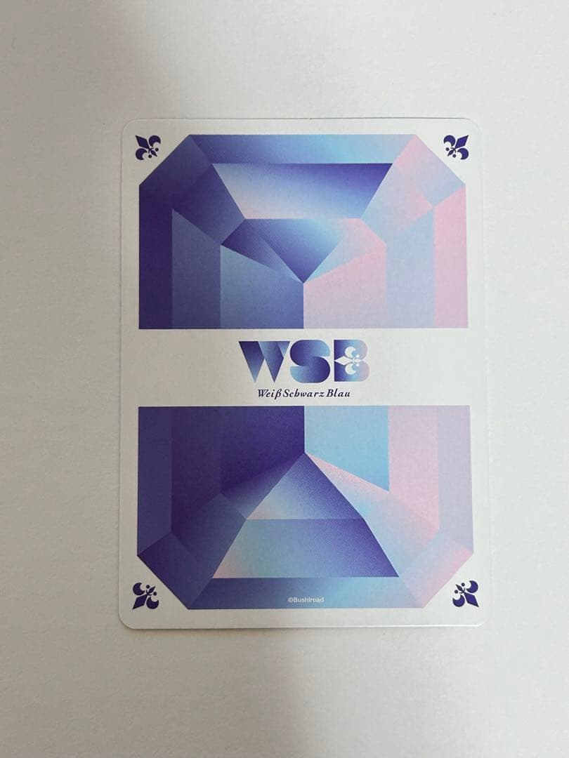 ヴァイスシュヴァルツ 馬狼 照英 サイン入り