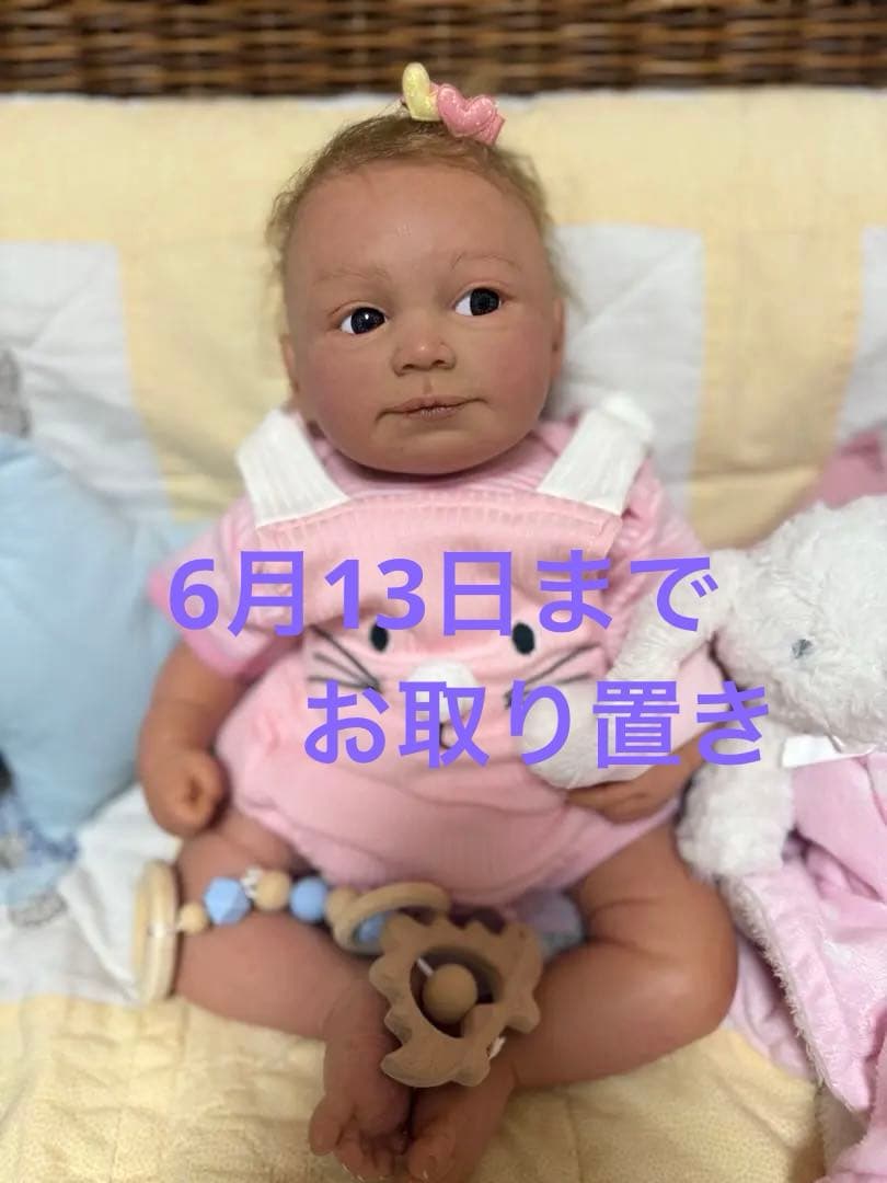 リボーンドール　キョロっ！