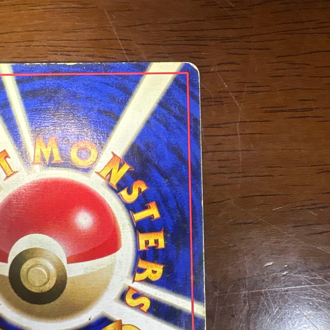 う*ず様 ポケモンカード旧裏　ライチュウ　マークなし