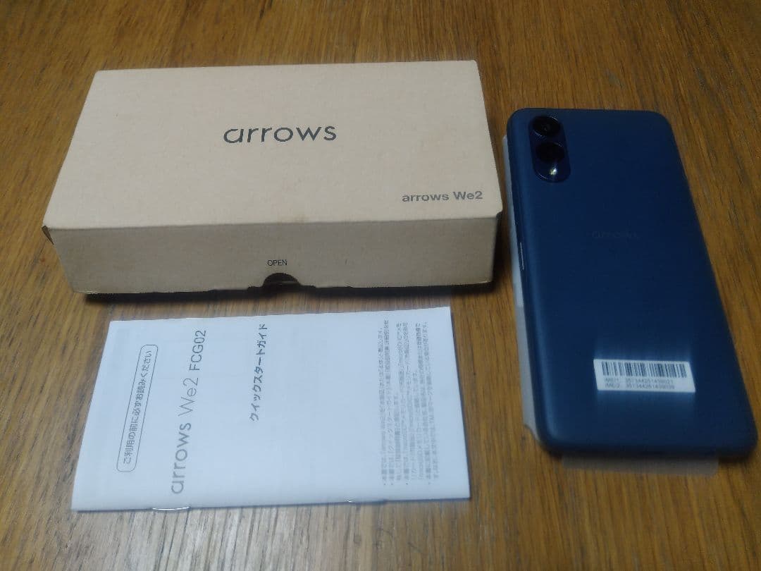 現行新古 arrows We2 au ネイビーグリーン FCNT SIMフリー