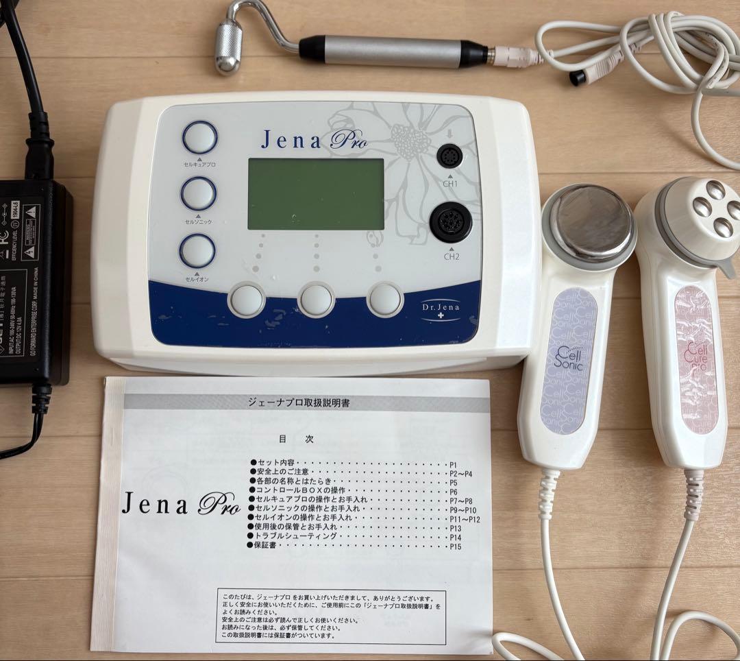 Dr.jena 美顔器　エステ　ケア　美容　ドクター　ジェーナプロ　超音波