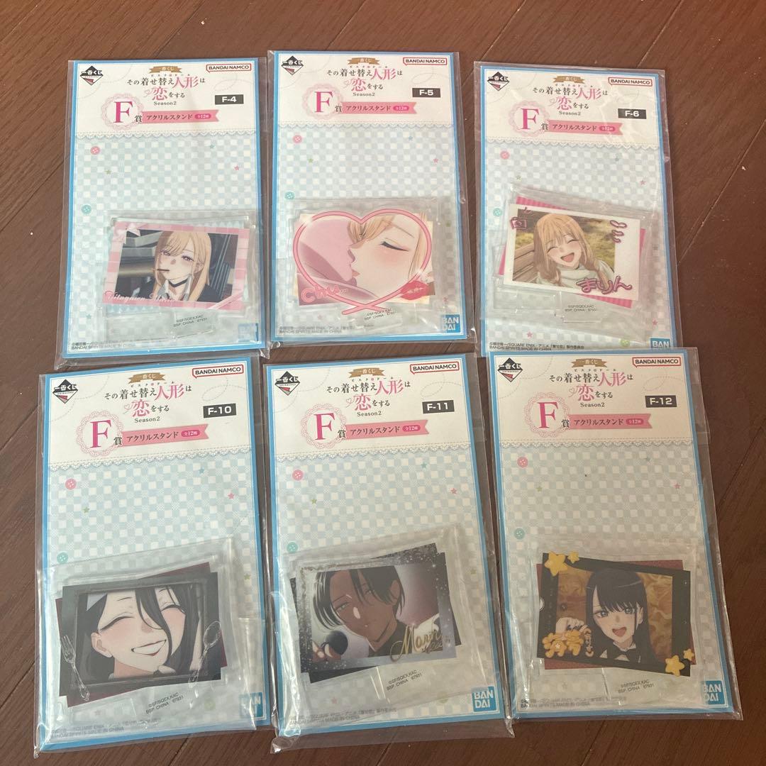 その着せ替え人形は恋をする　一番くじ　F賞　フルコンプセット