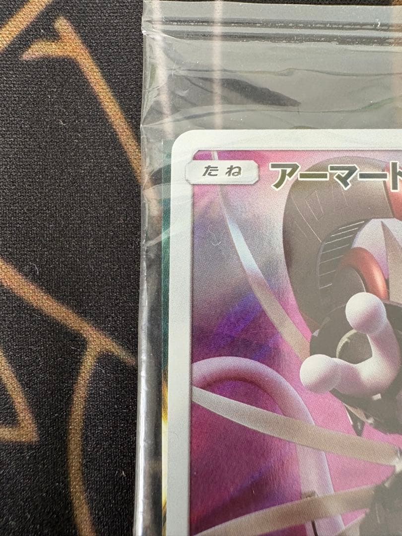 『未開封』ポケカアーマードミュウツープロモカード