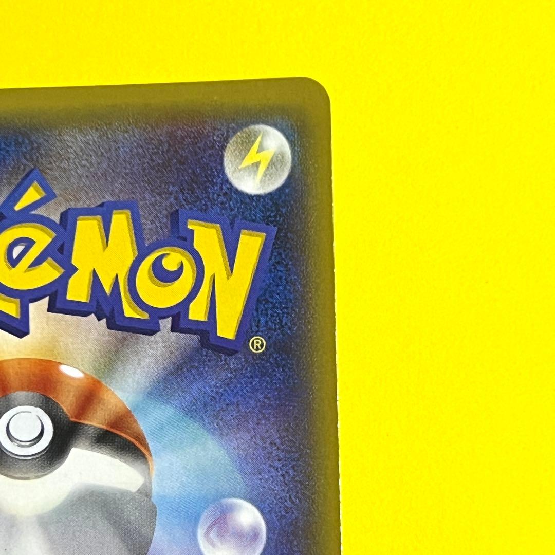 【Pokémon】メタモン ファントムゲート BOX購入キャンペーン プロモ