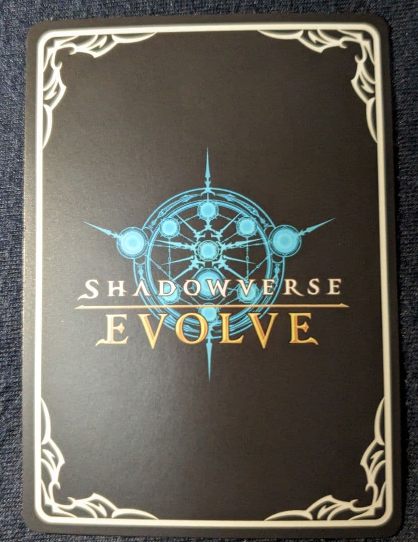 二人の追憶(EP) シャドウバース エボルヴ