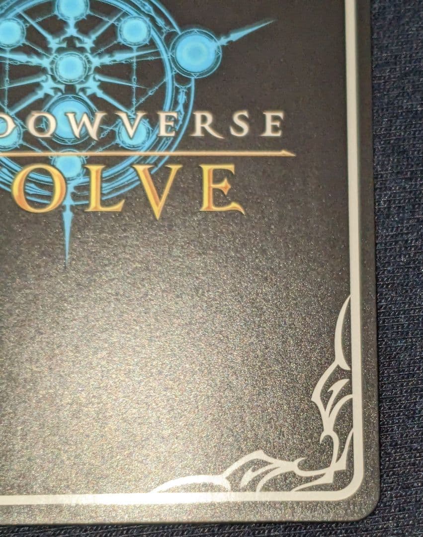 二人の追憶(EP) シャドウバース エボルヴ