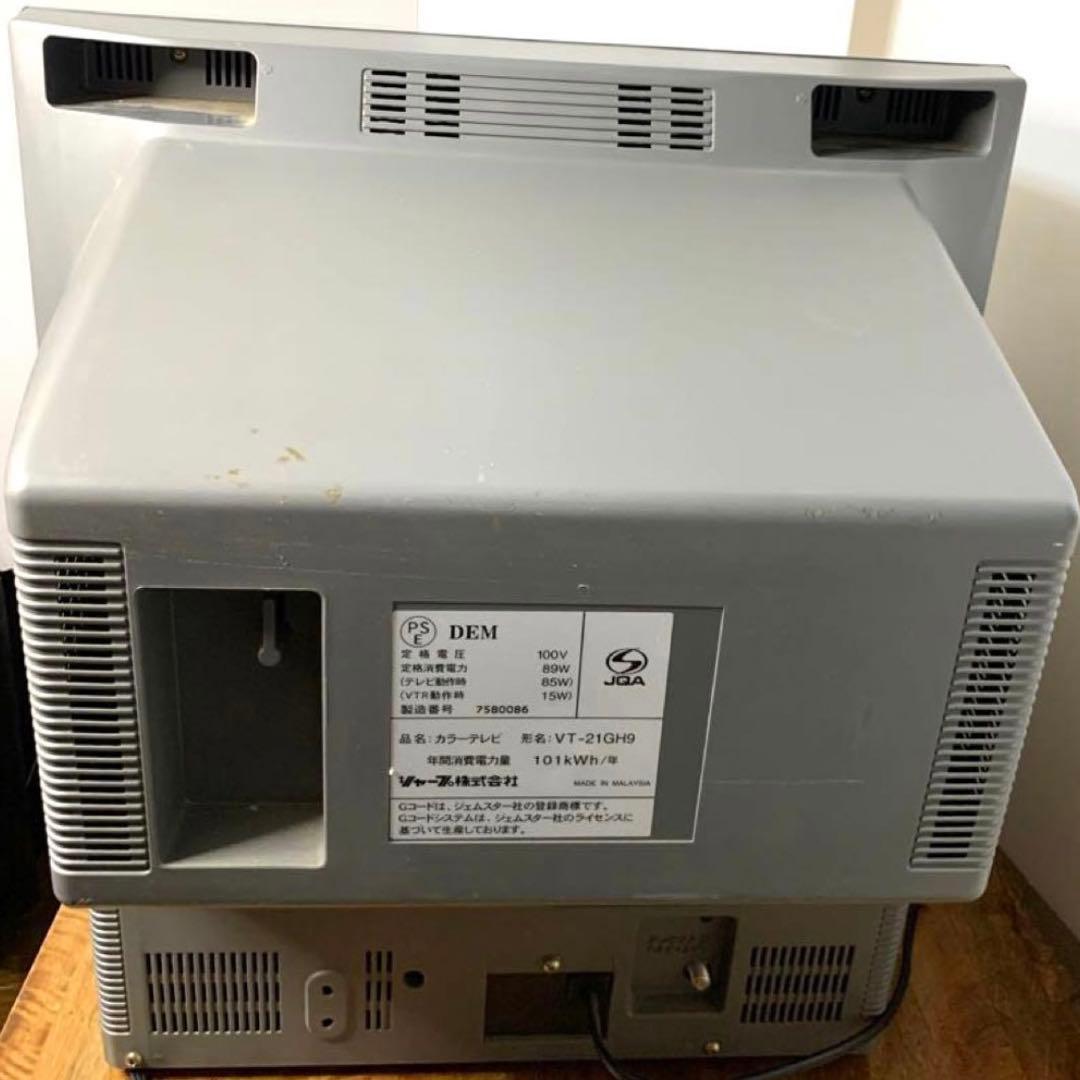 シャープ アナログ テレビデオ VT-21GH9　2004年製 21型
