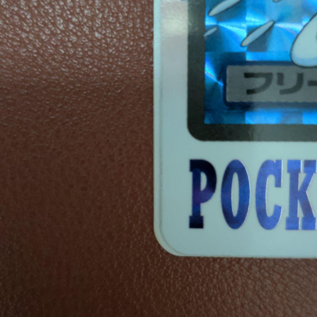 ​【美品/希少ズレ】ポケモン カードダス フリーザー ふぶき 1997年 当時物