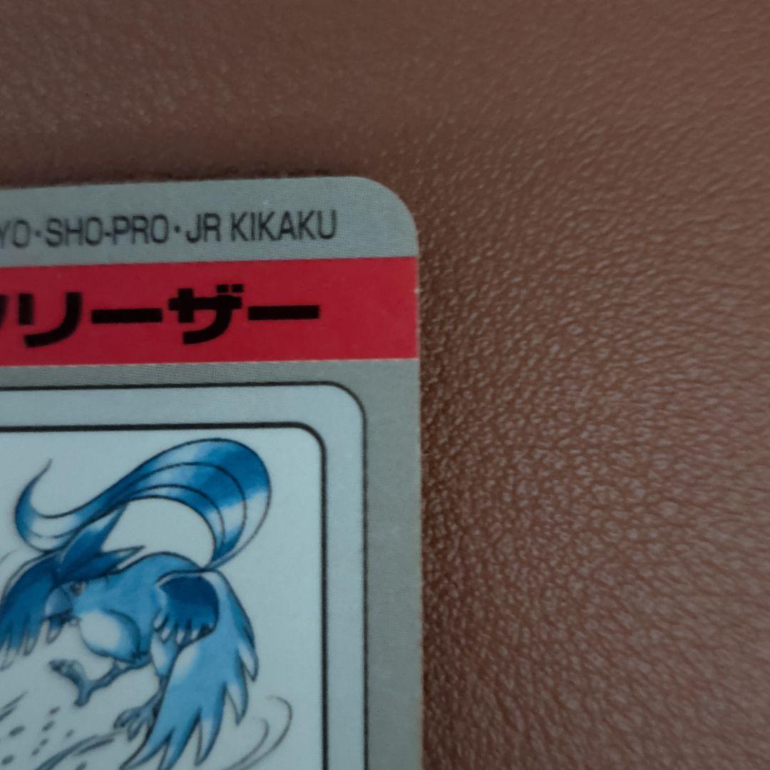 ​【美品/希少ズレ】ポケモン カードダス フリーザー ふぶき 1997年 当時物