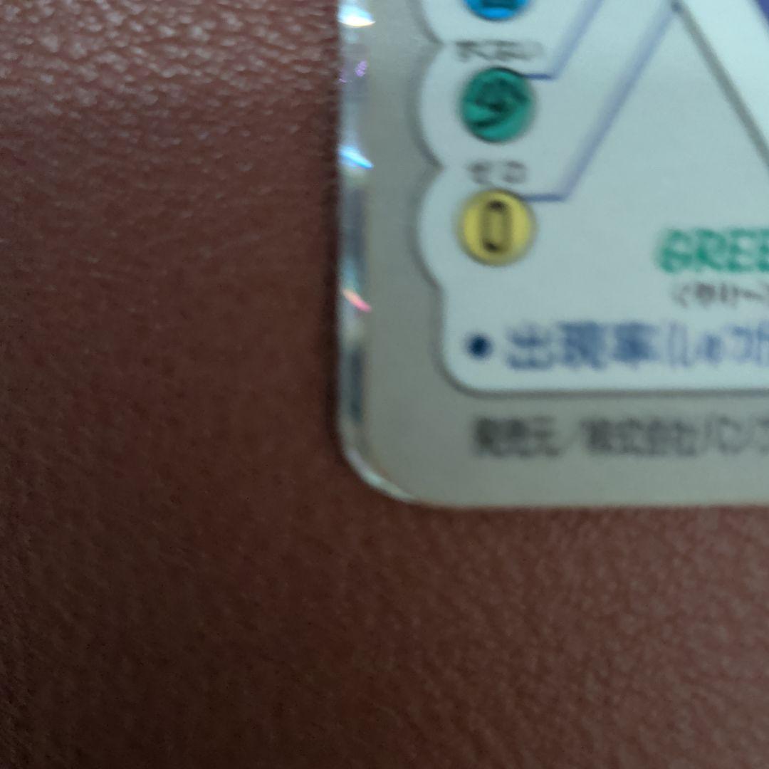 ​【美品/希少ズレ】ポケモン カードダス フリーザー ふぶき 1997年 当時物