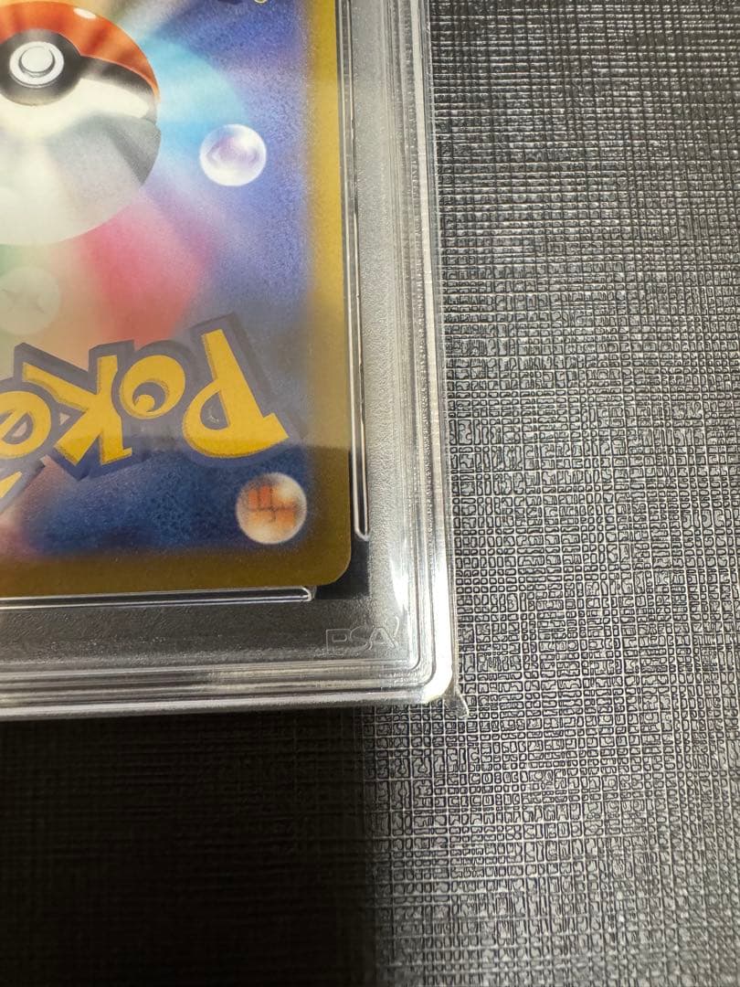 PSA10 ピカチュウ　001/SV-P スカバイ　プロモ　ポケモンカードゲーム