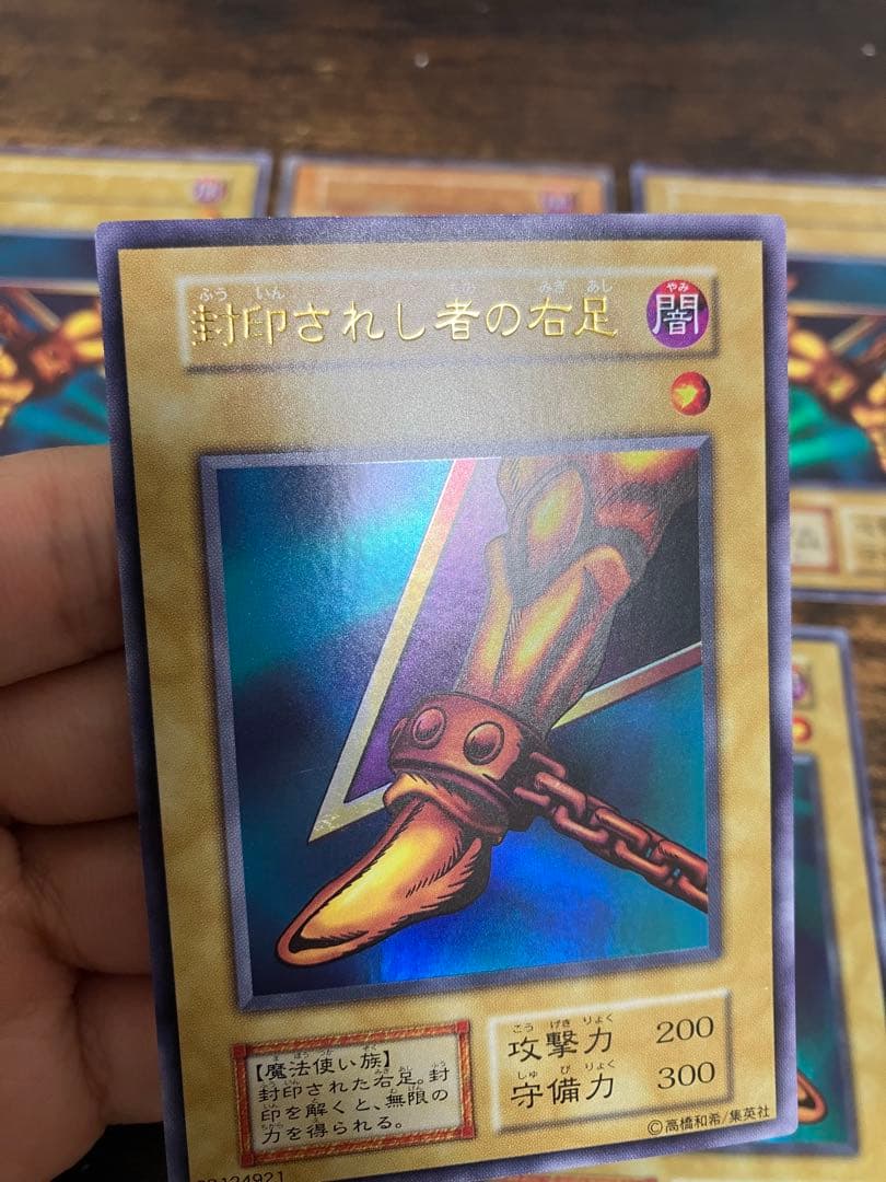 遊戯王 封印されしエクゾディア　初期　ウルトラレア　右腕　右足　左腕　左足　本体