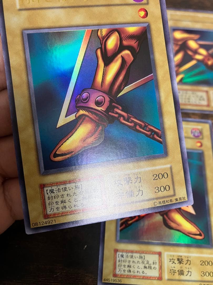 遊戯王 封印されしエクゾディア　初期　ウルトラレア　右腕　右足　左腕　左足　本体