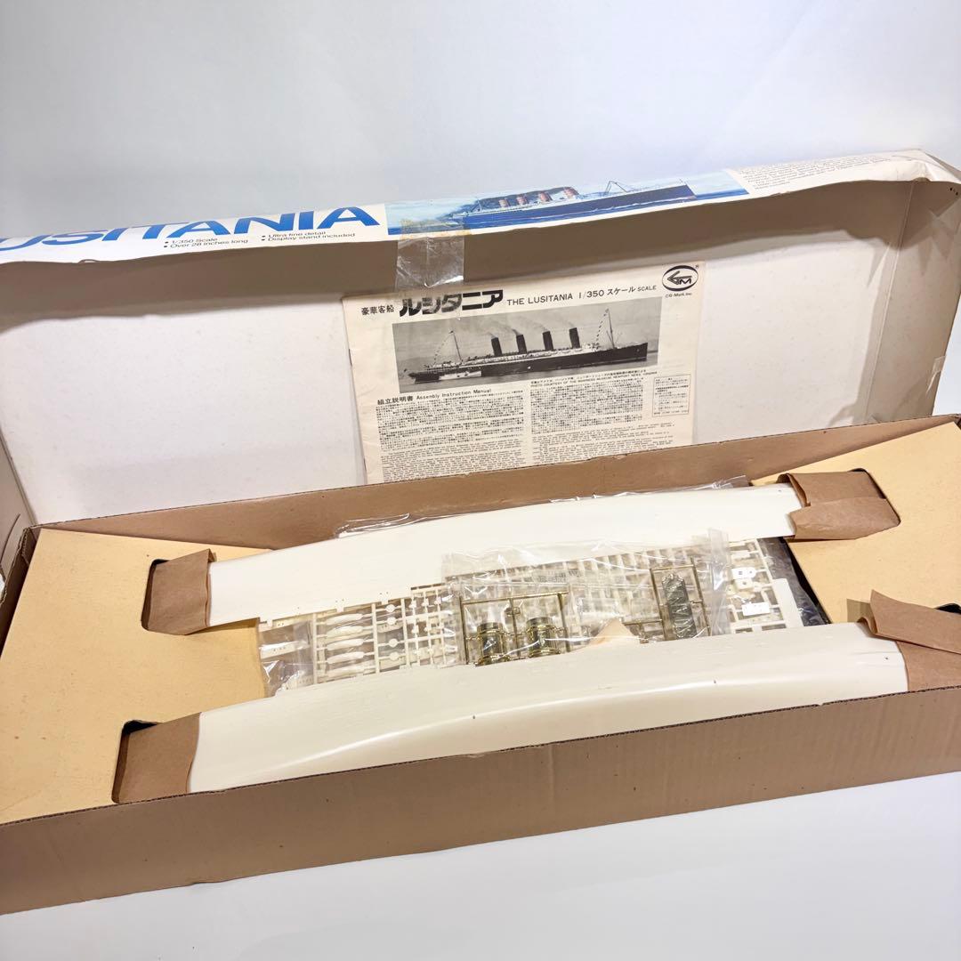 希少！未組立品！ジーマーク ルシタニア 1/350 偉大な豪華客船