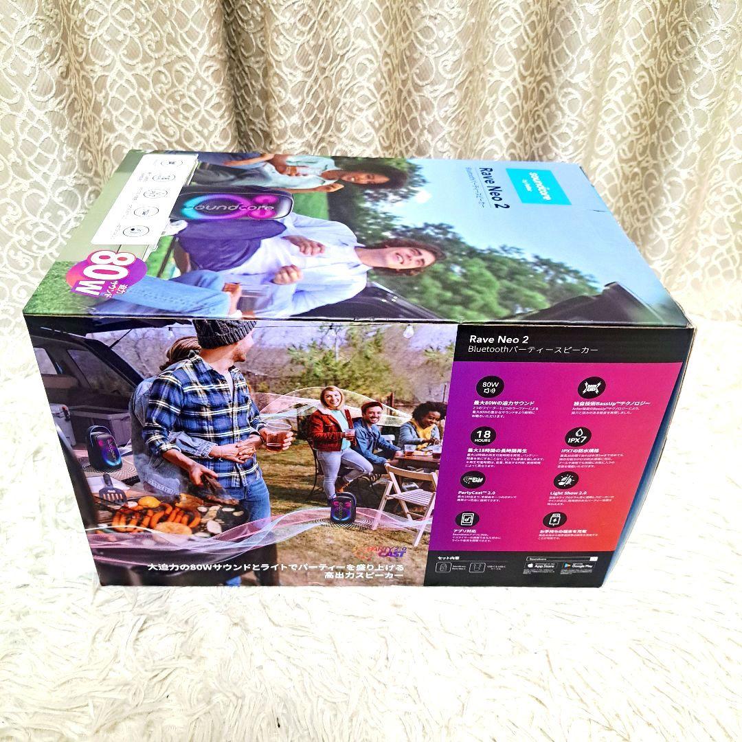 新品未使用　Anker Soundcore Rave Neo2 スピーカー
